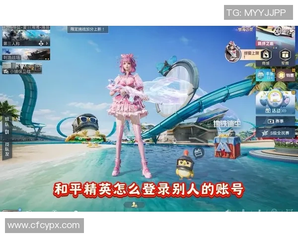 和平精英专题：聚焦LNG的灵活性