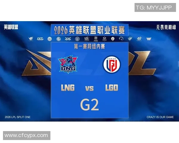 2026英雄联盟节奏排行榜：LNG位居第2名